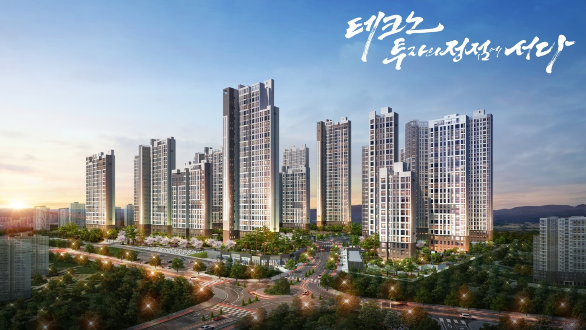 청주테크노레이원시티