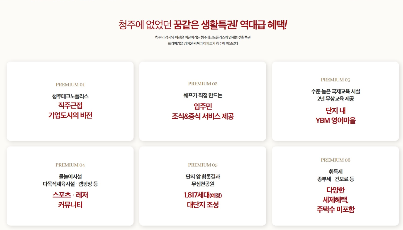 프리미엄.PNG