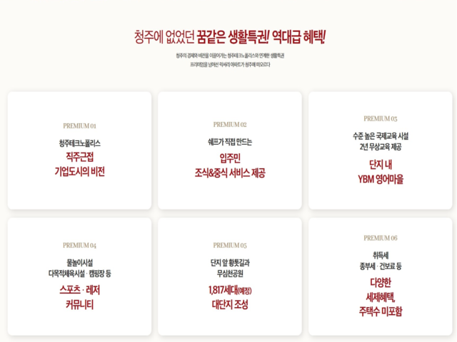 프리미엄.png