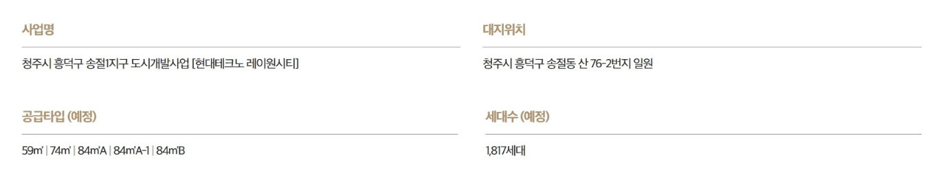 사업개요.PNG