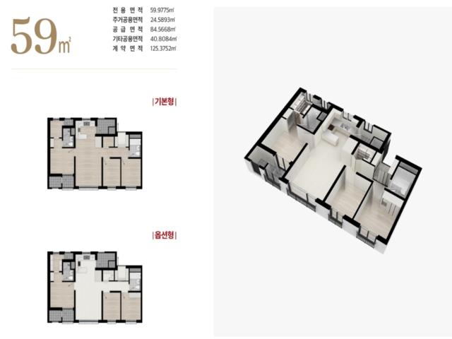 청주테크노레이원시티 59