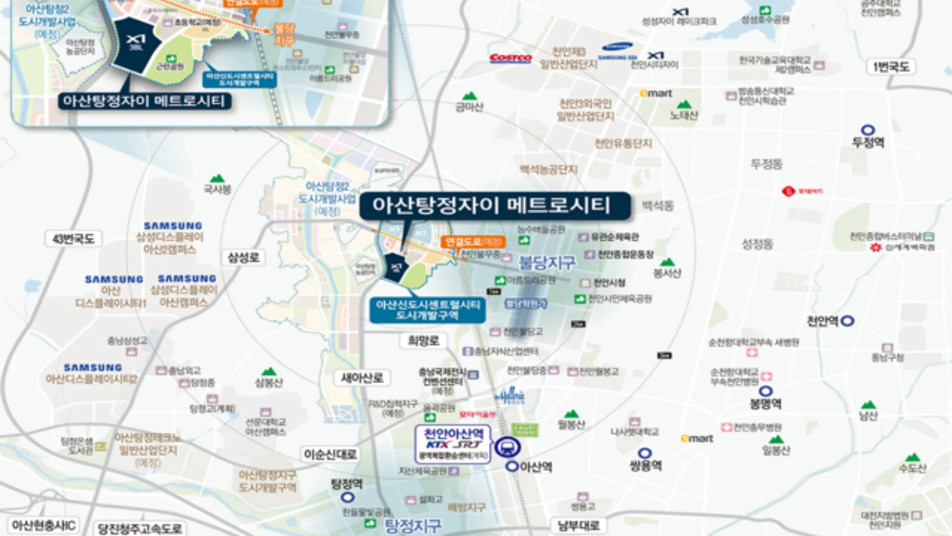 탕정자이 메트로시티 모델하우스 입지